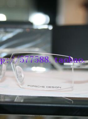 正品代购 保时捷 PORSCHE Design P8153 S2 B  E无框 光学眼镜架