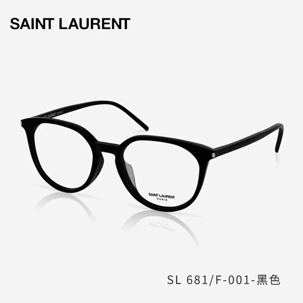 YSL圣罗兰男女眼镜正品SL681/F
