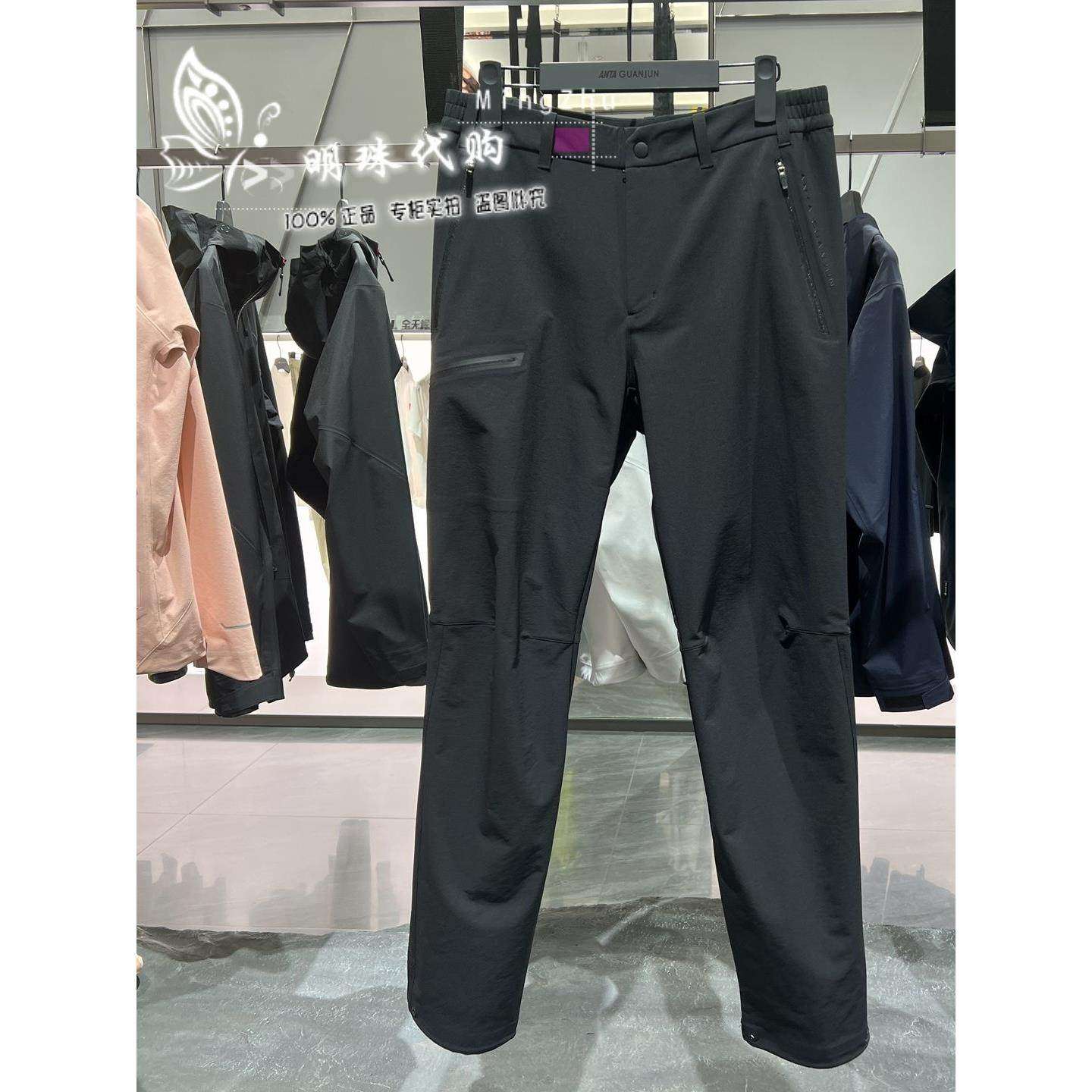 安踏冠军户外2025冬新款男防泼水CORDURA软壳运动长裤152540505,户外/登山/野营/旅行用品,软壳裤,淘宝优惠券,粉丝福利购,淘宝优惠卷