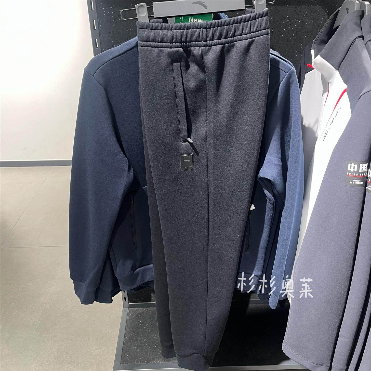 男2024冬季新款舒适透气百搭健身针织收口运动长裤152537301R,运动服/休闲服装,运动长裤,淘宝优惠券,粉丝福利购,淘宝优惠卷