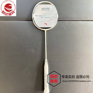 安踏定音先登碳纤羽毛球拍全碳素超轻进攻控制速度球拍1826115611