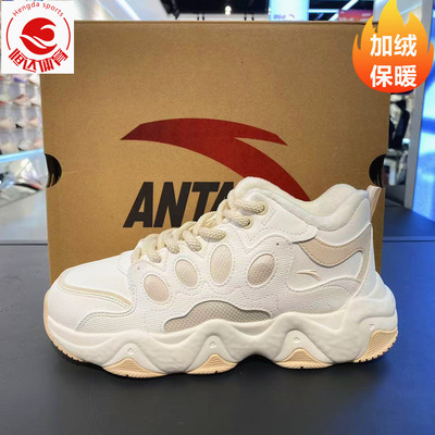 安踏磐石丨加绒加厚保暖棉鞋女冬季新款软底舒适休闲鞋122548985