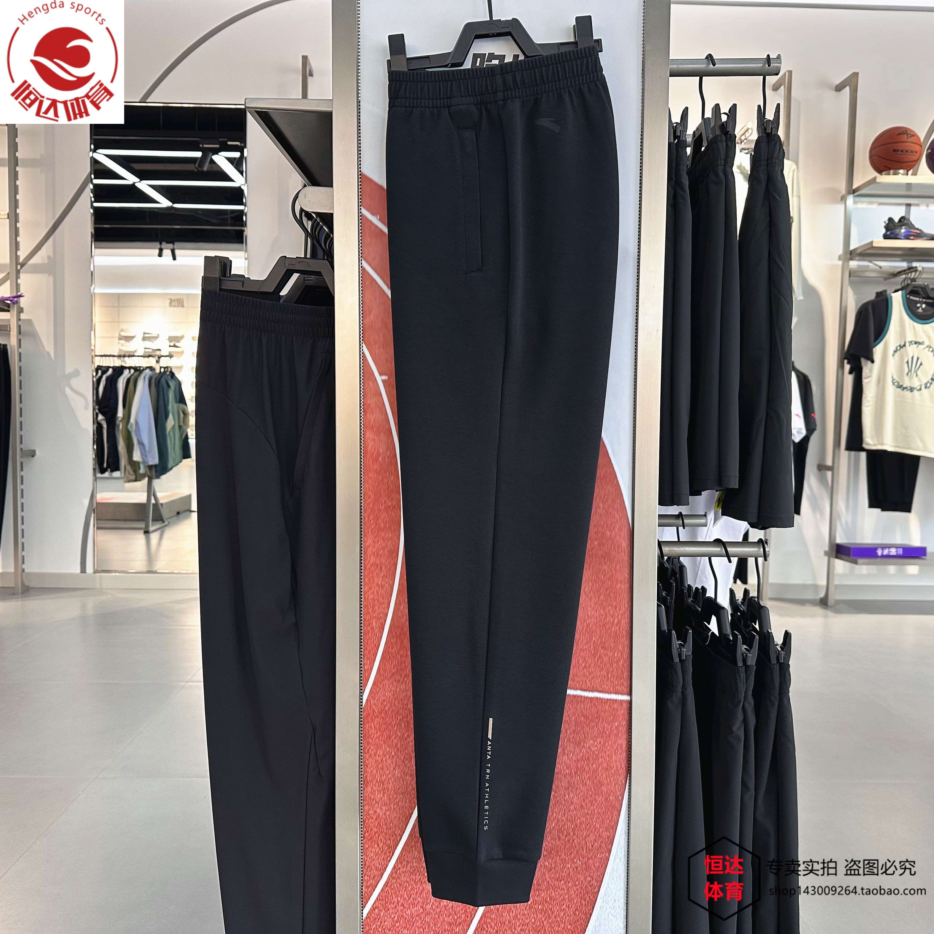 安踏型动裤丨针织运动长裤男秋季新款通勤休闲直筒裤子152537309N,运动服/休闲服装,运动长裤,淘宝优惠券,粉丝福利购,淘宝优惠卷