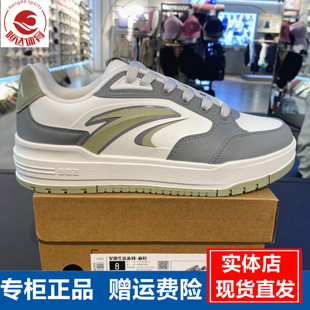 安踏街顽LITE丨男经典低帮板鞋潮流舒适小白鞋运动鞋112548066