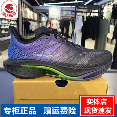 马赫5ProV2跑步鞋男2025夏新