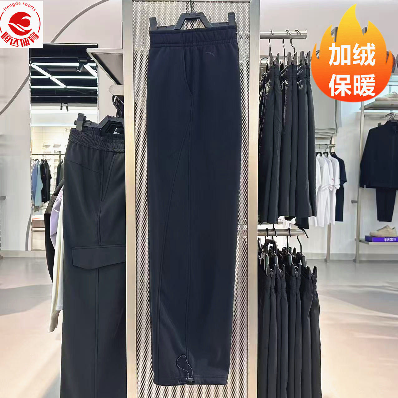 安踏运动裤女2025冬季新款舒适透气潮流百搭针织直筒裤162547311N,运动服/休闲服装,运动长裤,淘宝优惠券,粉丝福利购,淘宝优惠卷