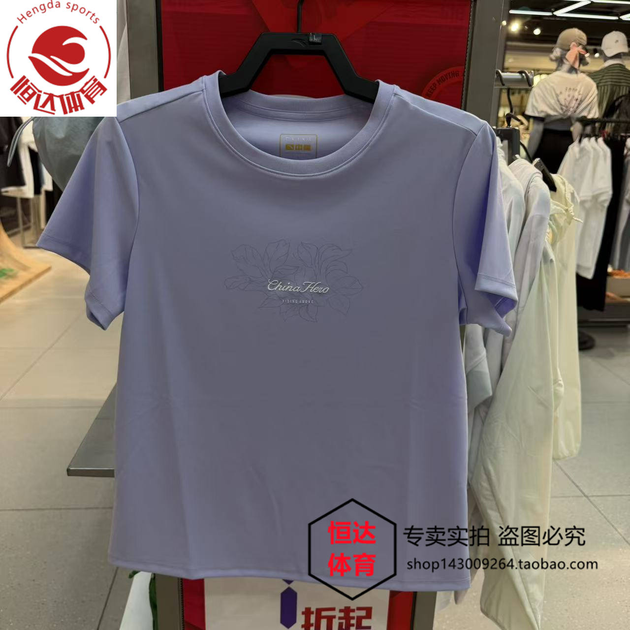 安踏冰丝T丨运动短袖女款2026图片