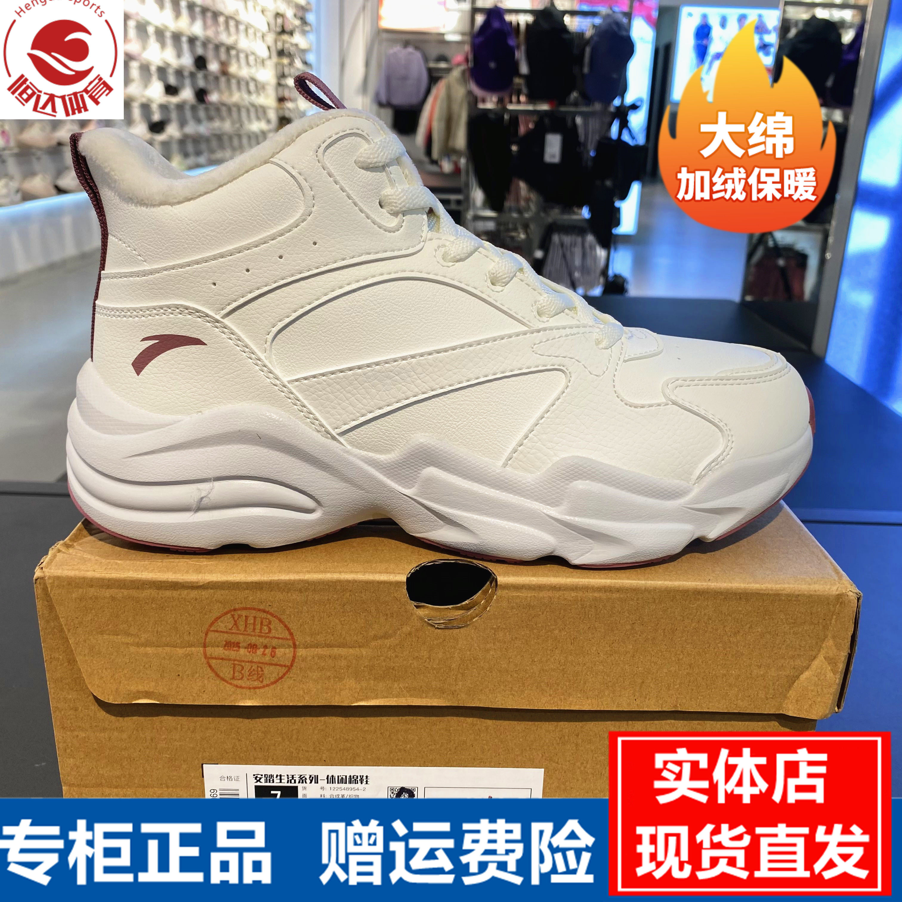 女鞋2025冬季新款加绒保暖运动鞋休闲老爹鞋女款122548954,运动鞋new,运动休闲鞋,淘宝优惠券,粉丝福利购,淘宝优惠卷