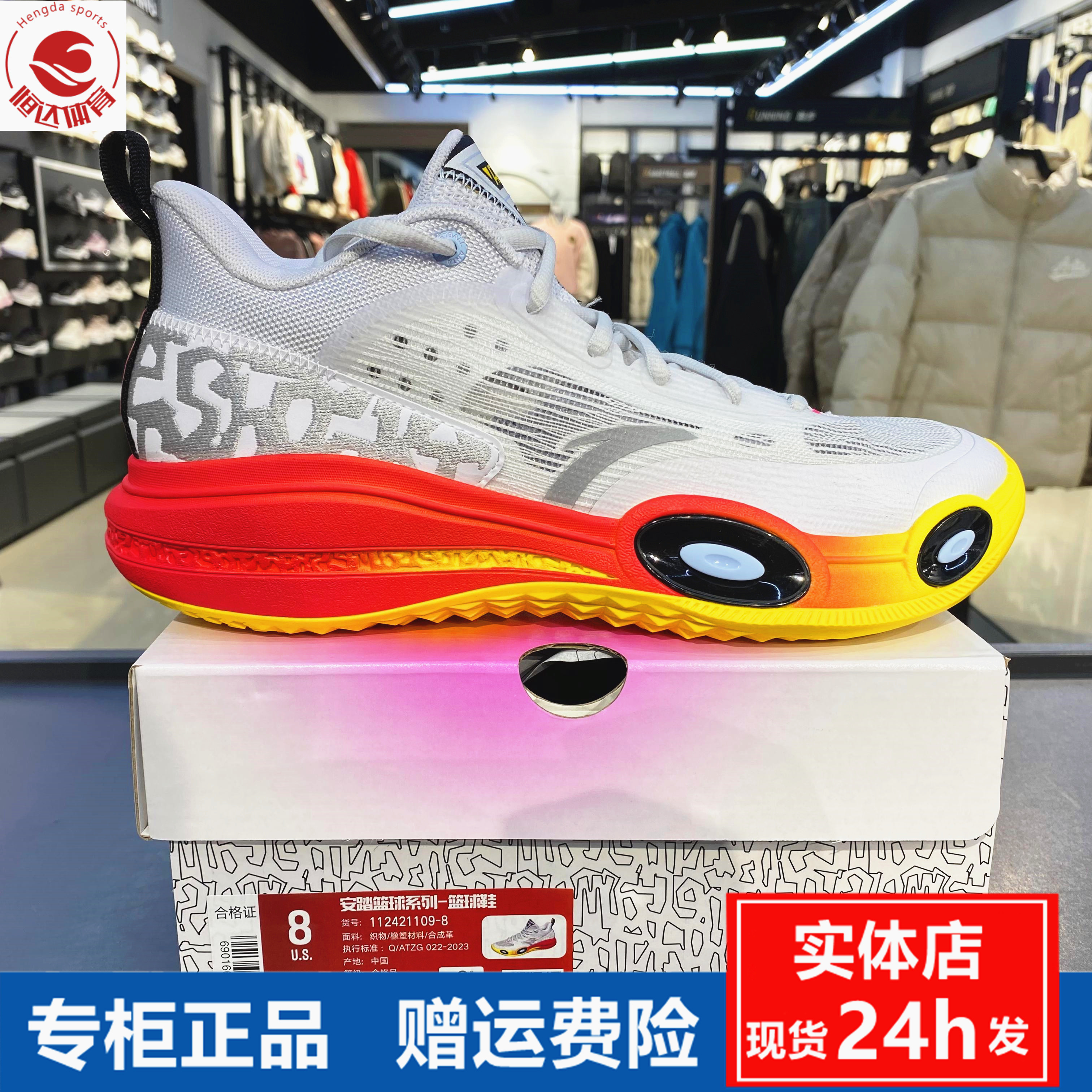 安踏突袭1氮科技篮球鞋男2024图片