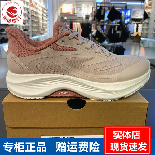 安踏神行|PG7缓震慢跑鞋