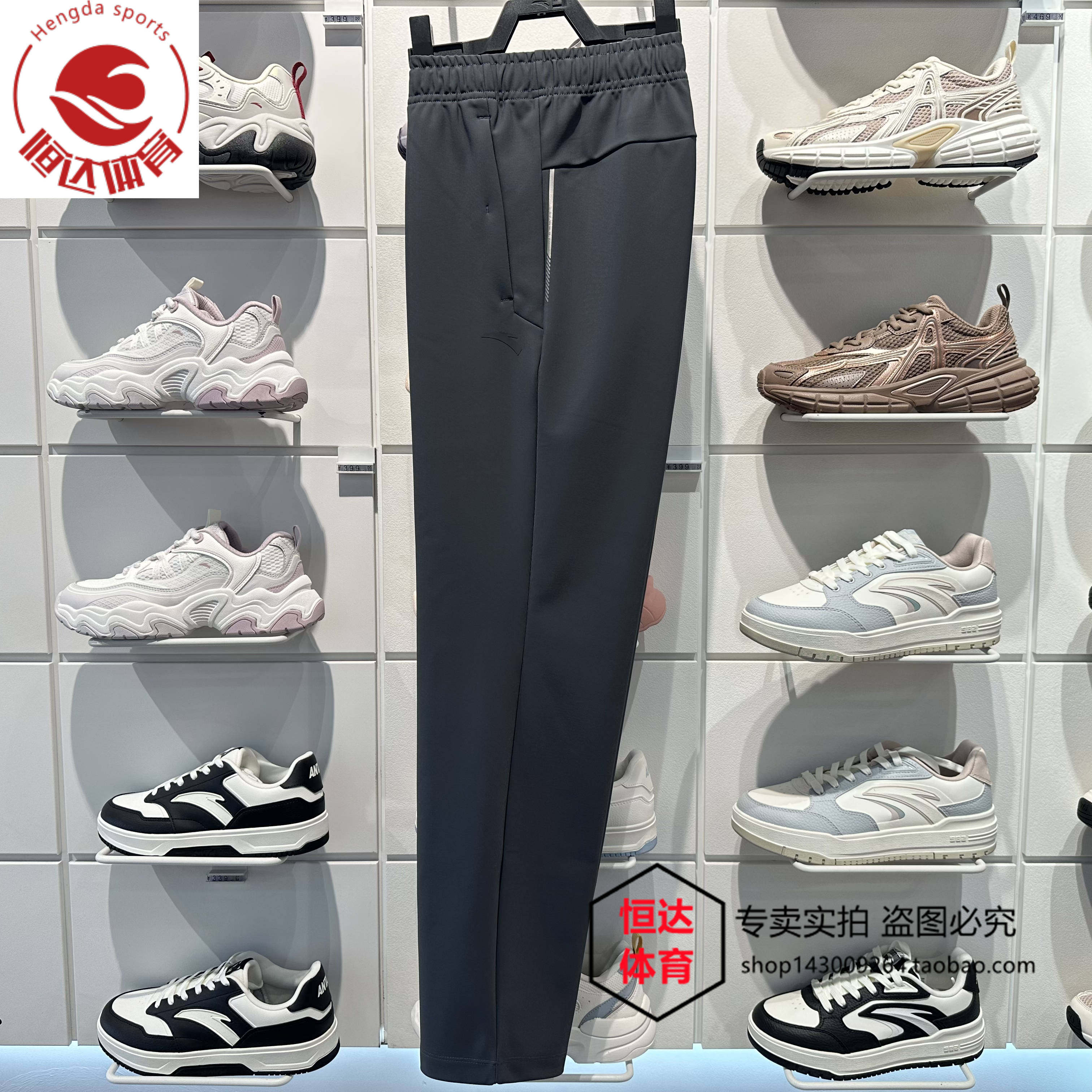 安踏运动裤男2026春季新款休闲舒适透气针织修身直筒裤152617304S