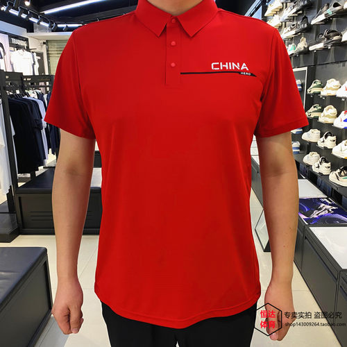 安踏中国速干POLO丨短袖男夏季