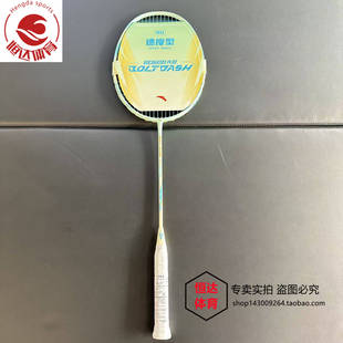 安踏定音AH600羽毛球拍进攻型全碳素超轻成人专业单拍1826115612