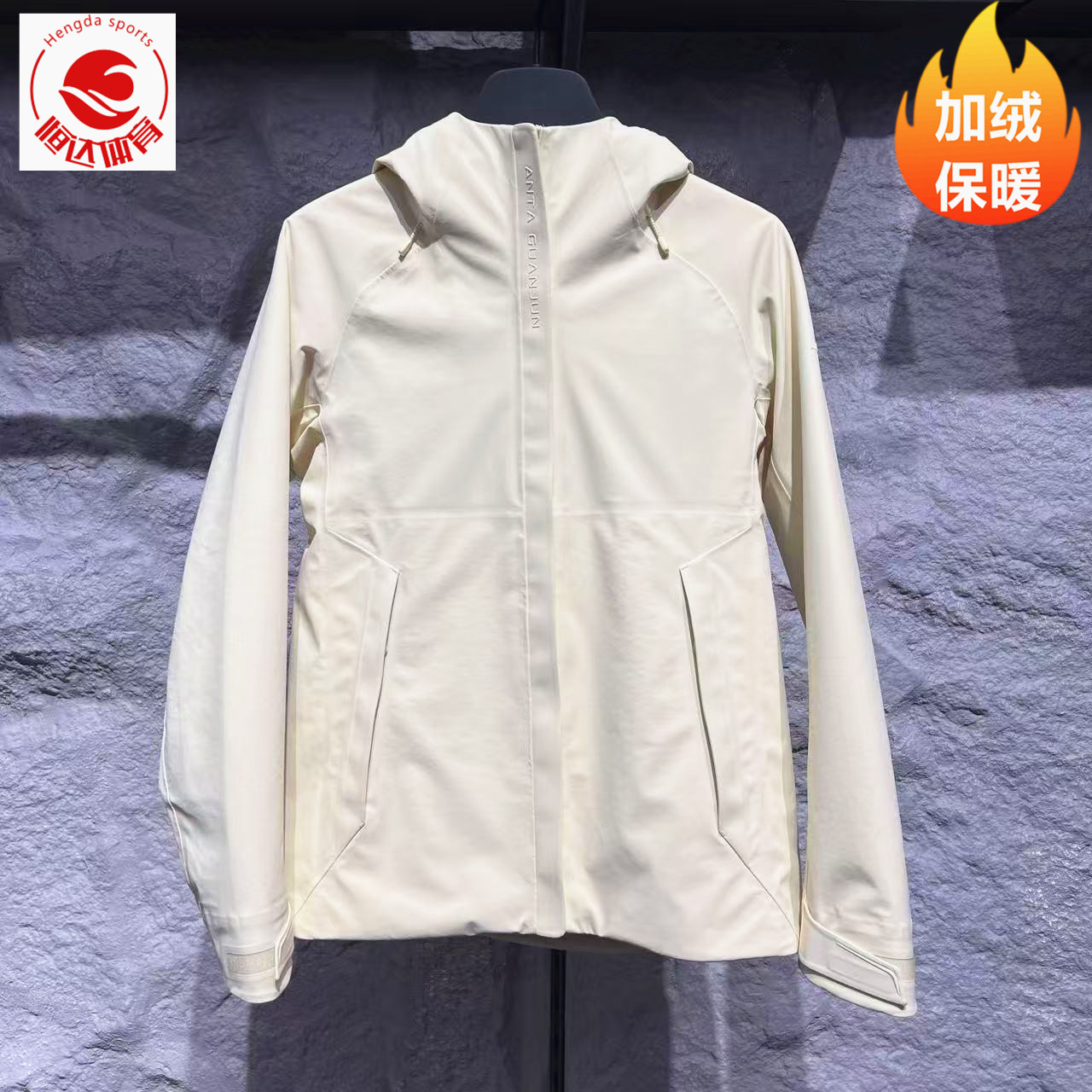 安踏冠军户外2025秋冬女拒水科技防水透湿冲锋衣两件套162540623