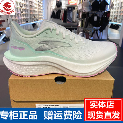 安踏马赫6代SE丨专业竞速训练