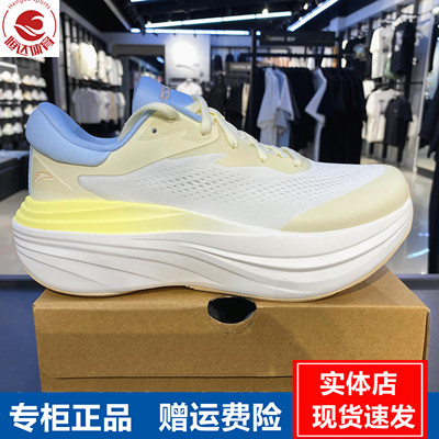 安踏旅步2S丨PG7缓震跑步鞋女鞋夏季新款厚底运动鞋122535545