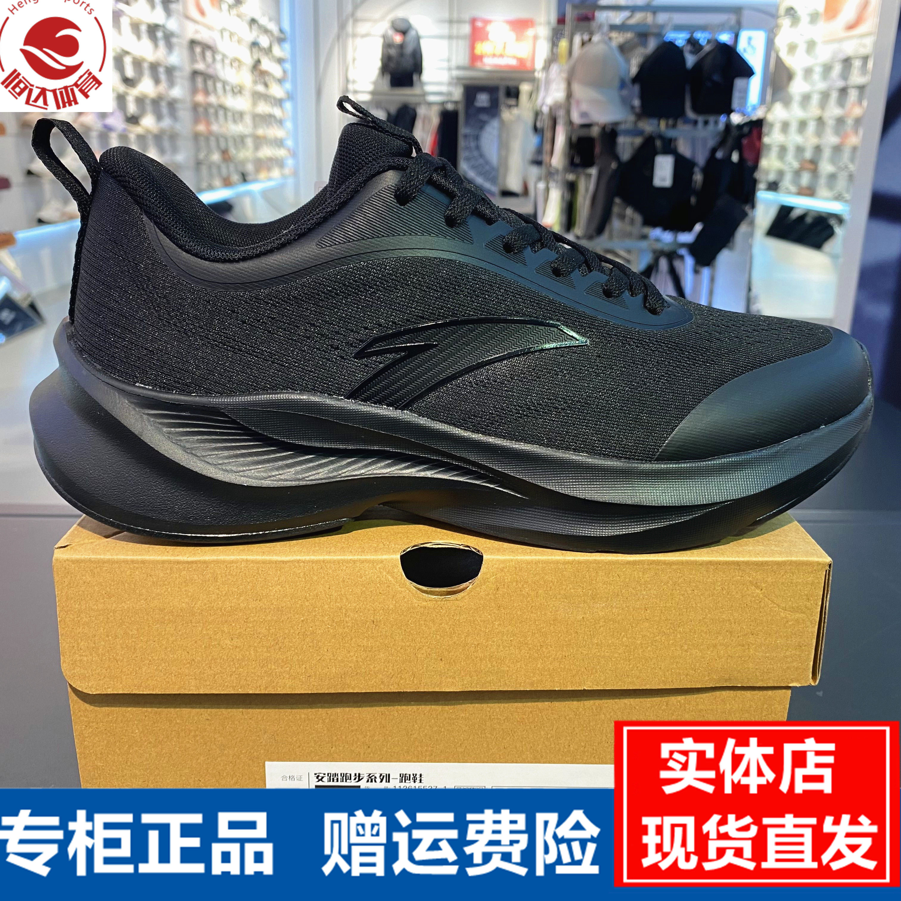 安踏轻云跑步鞋男缓震2025春季新款跑步轻质通勤运动鞋112615527,运动鞋new,运动休闲鞋,淘宝优惠券,粉丝福利购,淘宝优惠卷