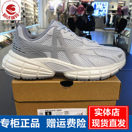 樊振东同款安踏破晓男休闲鞋2025冬新款情侣复古运动鞋112548801