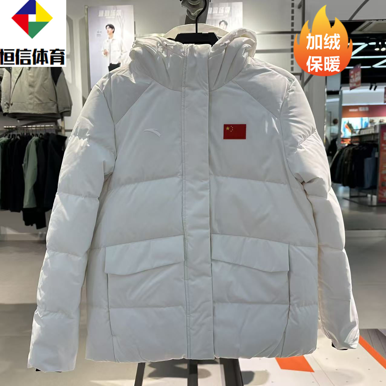 队运动羽绒服女2025冬季新款保暖梭织羽绒外套162617917