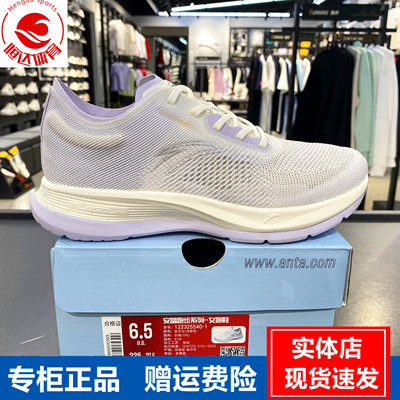 安踏跑步鞋女氢跑5轻质氢科