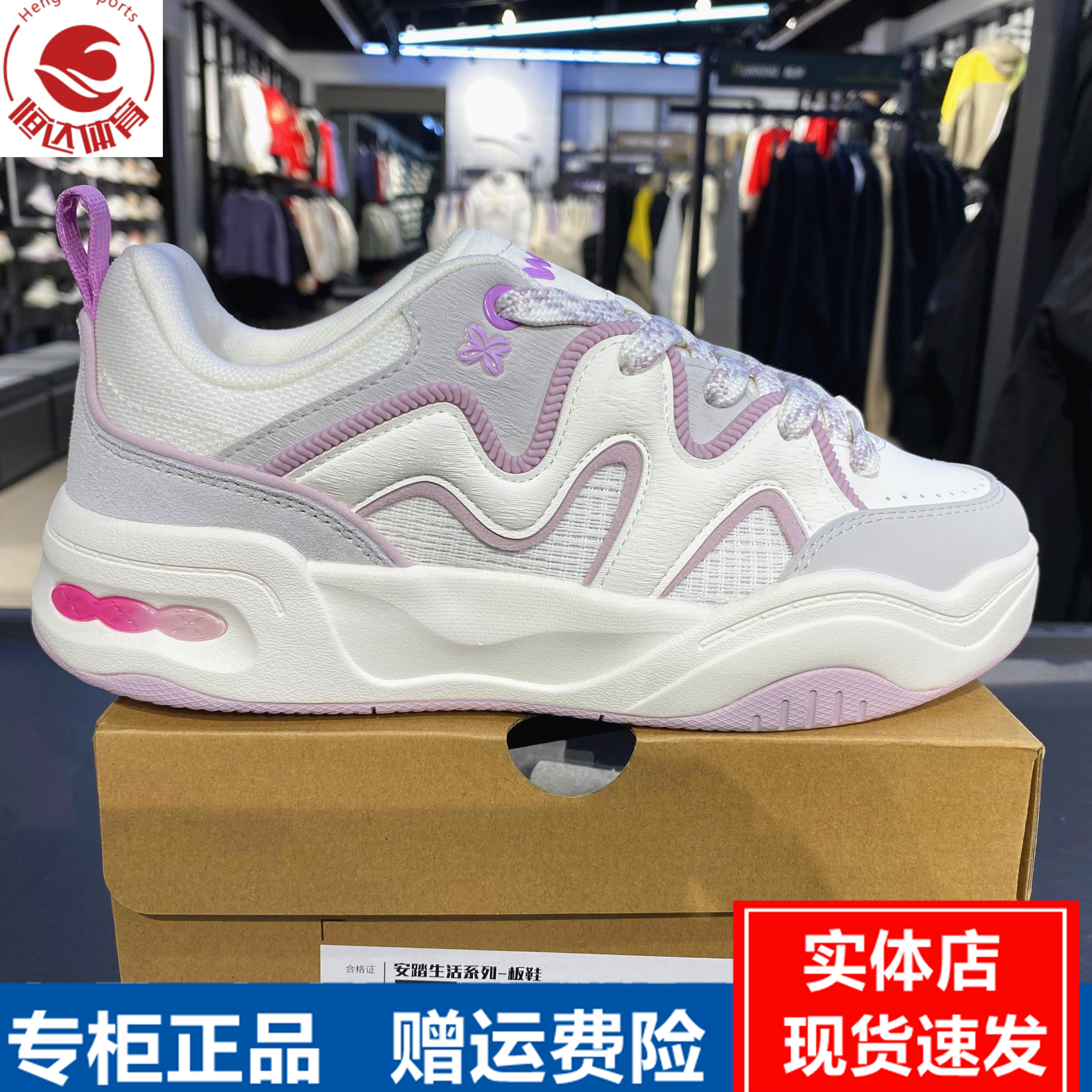 2025夏新款女士经典百搭板鞋