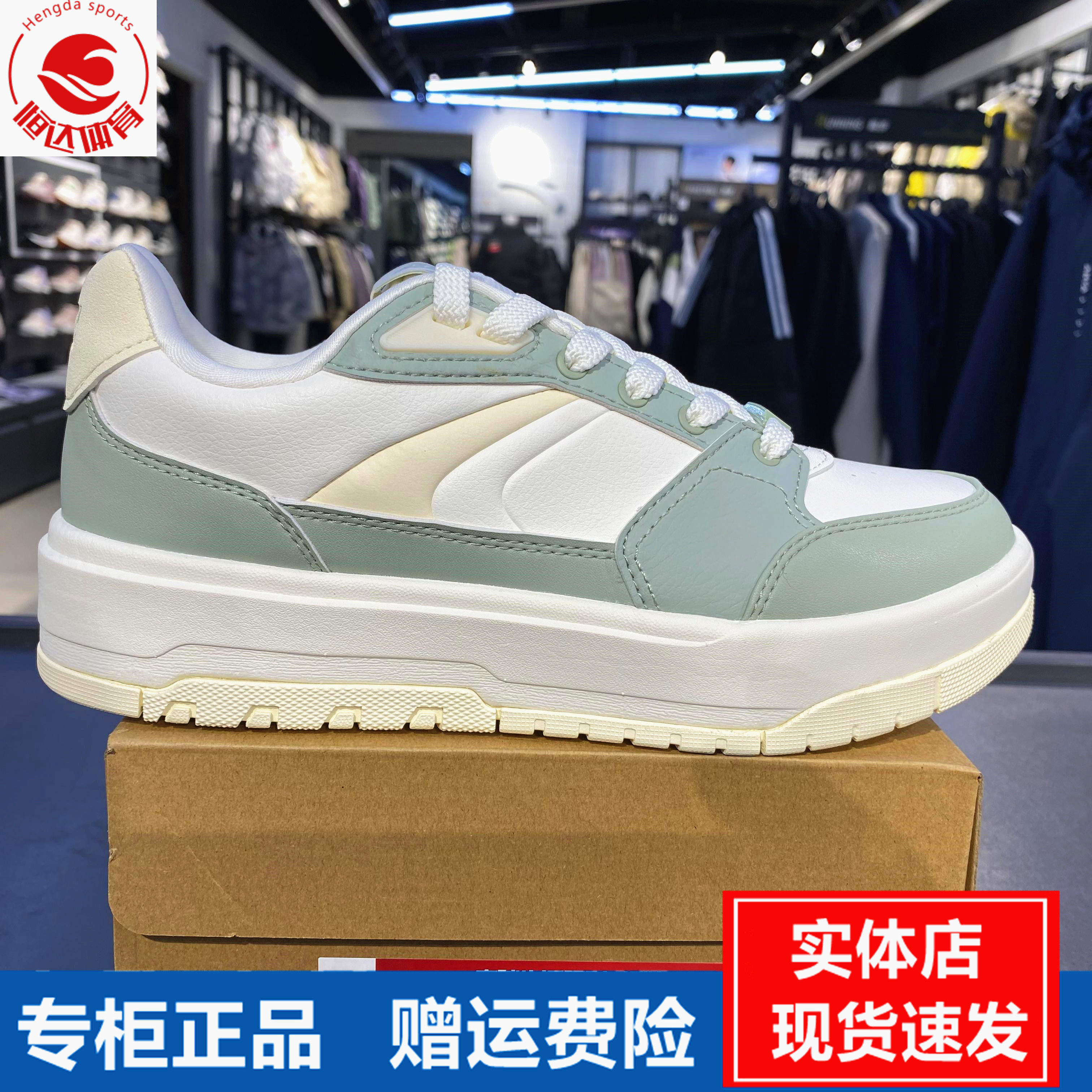 安踏982月影丨低帮板鞋女百搭滑