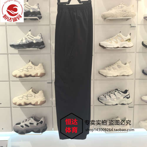 安踏自在裤丨休闲长裤男夏