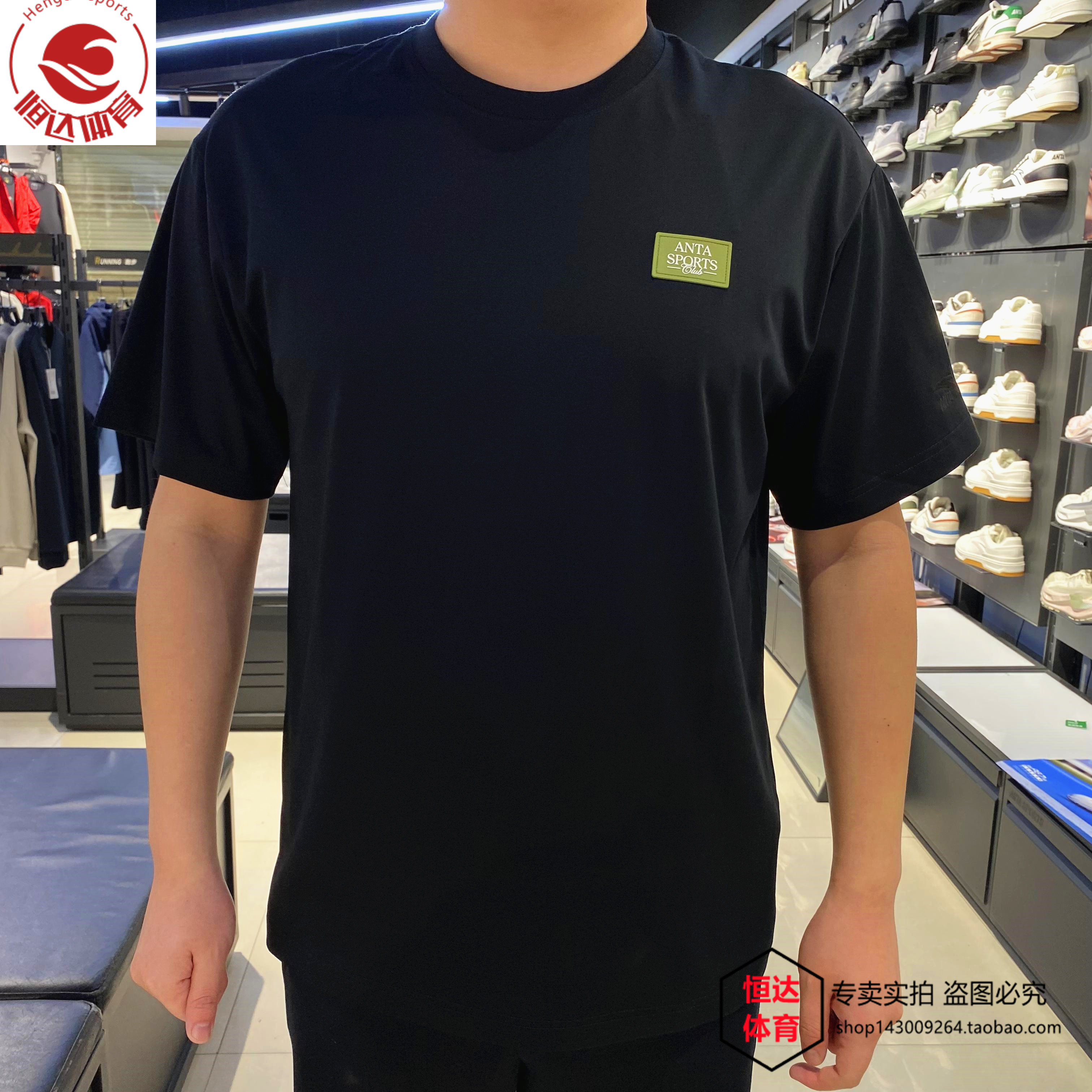 ANTA/安踏休闲短袖t恤男士