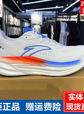 安踏冠军跑鞋4代丨PG7ULTRA缓震慢跑步鞋男耐磨运动鞋112535562