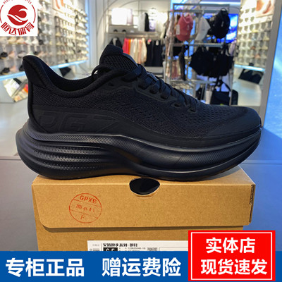 安踏旅步3|PG7缓震厚底跑步鞋