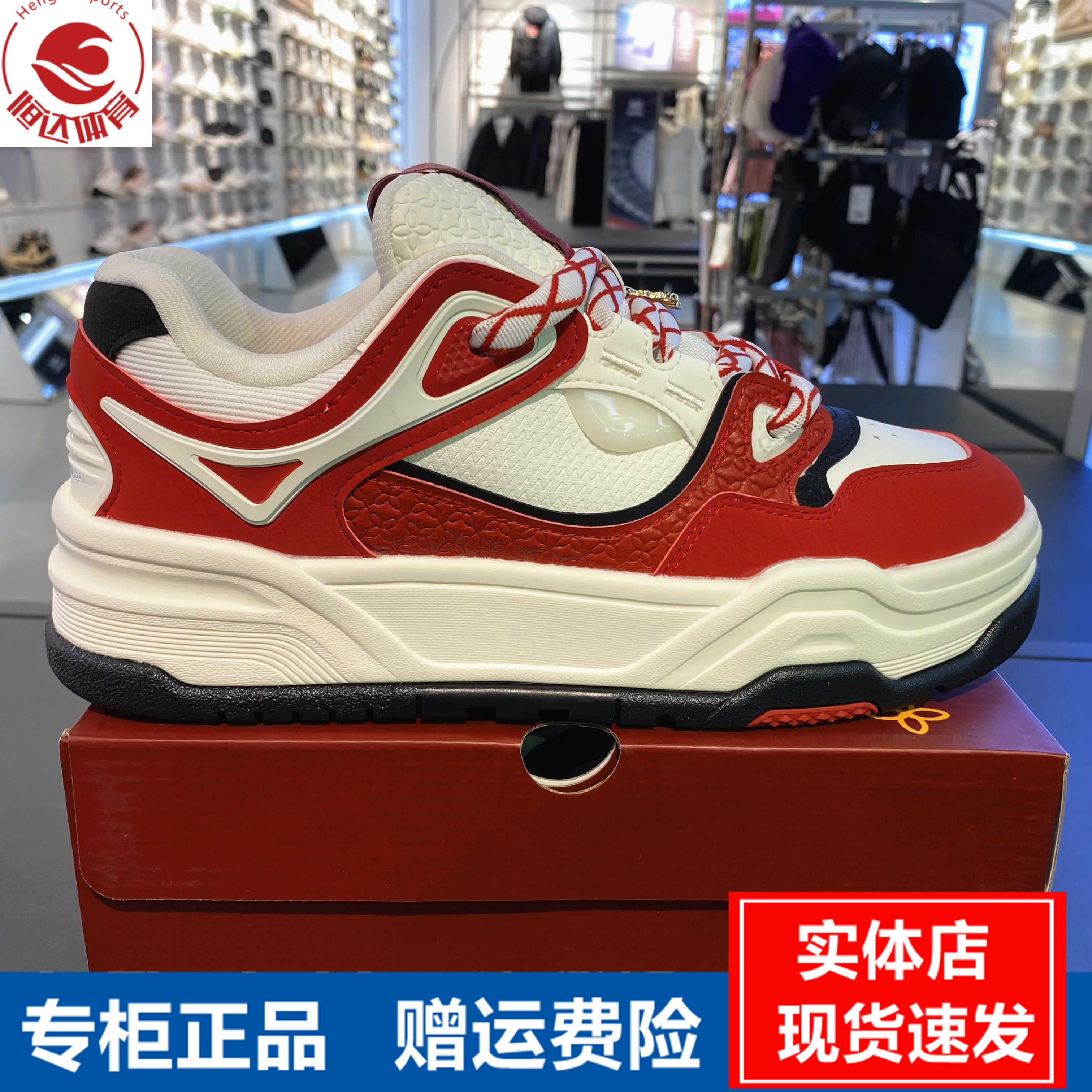 安踏新年板鞋好事发生2026