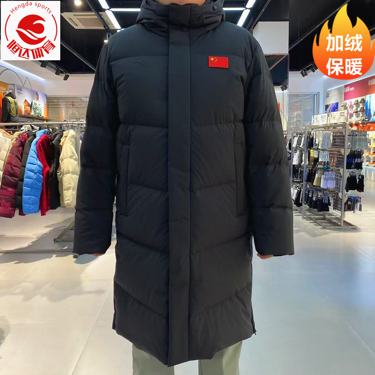 安踏正品男全天候羽绒服2025冬新款中长款防泼水羽绒服152617916