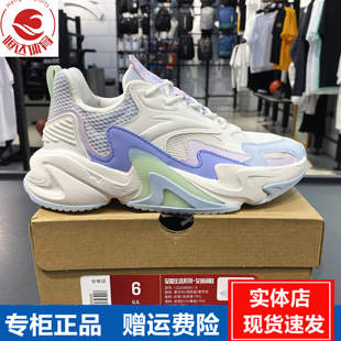 122238881 关晓彤行者复古透气运动老爹鞋 安踏女休闲鞋 2022秋季