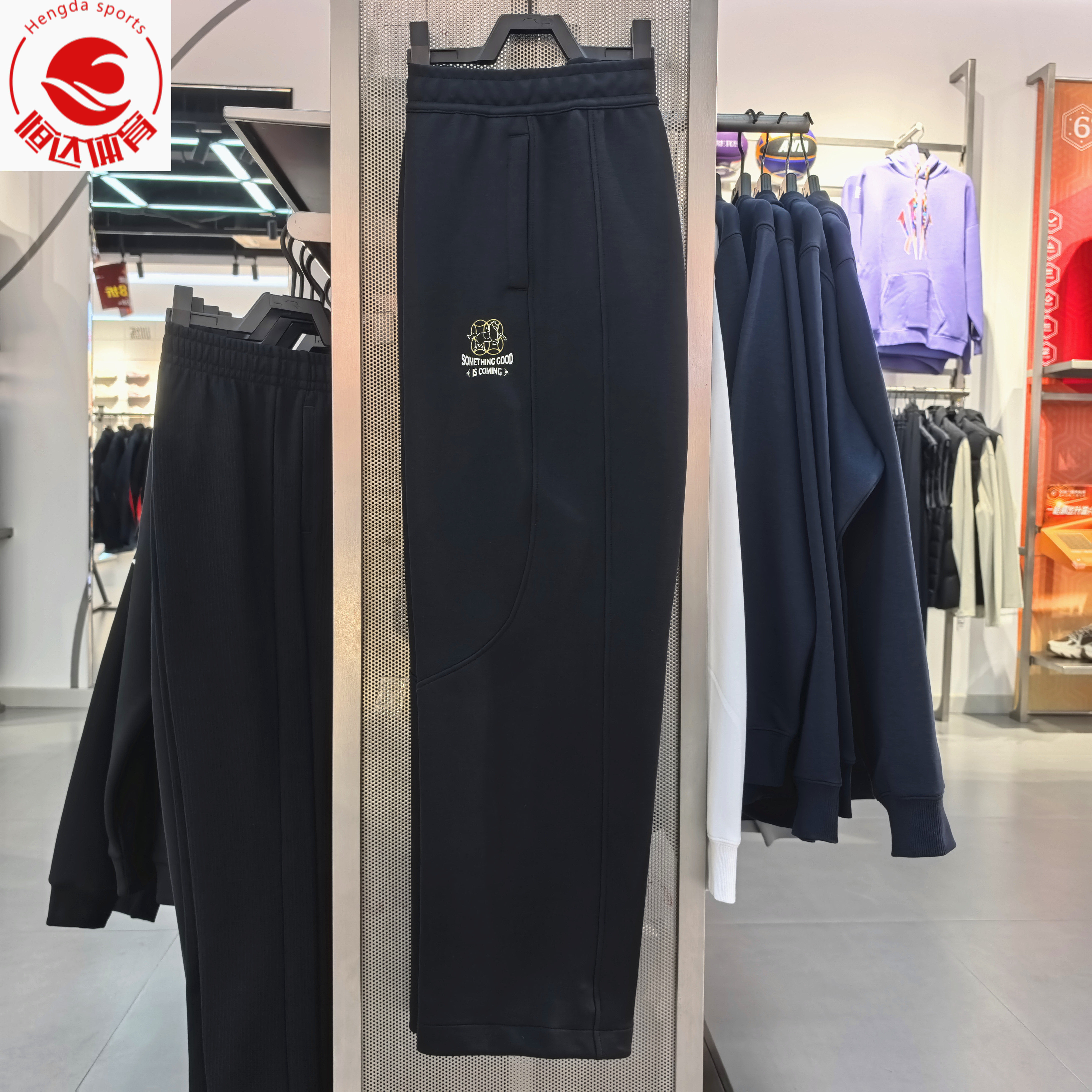 安踏好事发生丨针织运动长裤男士新年款宽松阔腿直筒裤152618303S,运动服/休闲服装,运动长裤,淘宝优惠券,粉丝福利购,淘宝优惠卷
