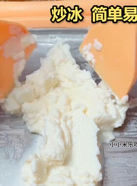 炒冰炒酸奶跨境机家用机304不锈钢盘儿童DIY自制新款淇淋新款
