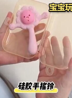 宝宝玩具手摇铃母婴好物厂家热销食品级婴儿硅胶牙胶抓握安抚狮子