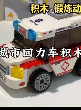 积木益智玩具锻炼动手能力专注力兼容f1方程式回力赛车拼装男孩子