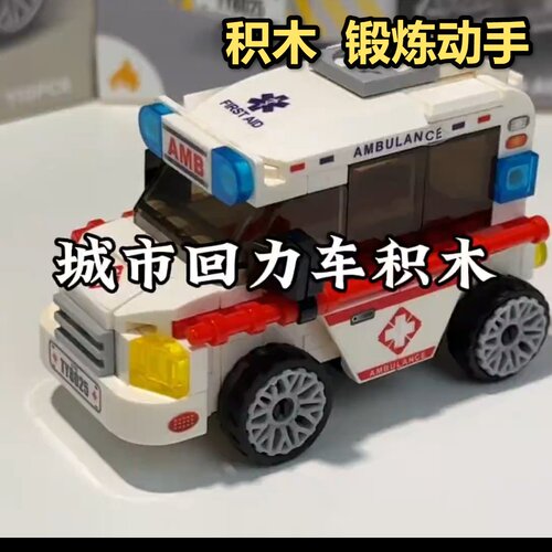 积木益智玩具锻炼动手能力专注力兼容f1方程式回力赛车拼装男孩子