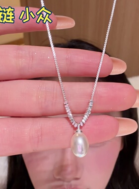 项链日常配饰小众首饰耐看款式碎银子天然淡水珍珠吊坠女网红同款