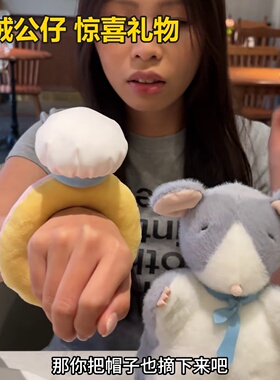 毛绒公仔小红书同款超大钻石求婚戒指套装玩具创意生日指装新款