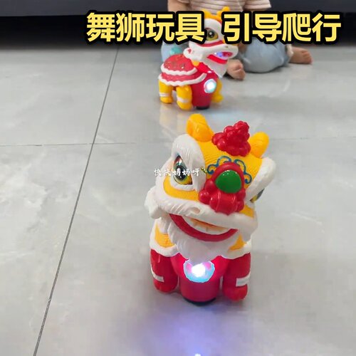 小舞狮可爱早教玩具国潮引导宝宝爬行六一儿童节礼物蛇年新品电动