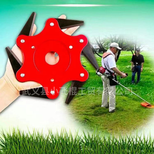 多功能打草头锰钢六叶刀可回弹