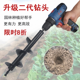 升级款地钻钻头螺旋杆花园种菜松土栽苗移苗神器手电钻通用挖坑