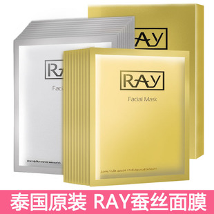 泰国妆蕾Ray金色银色补水面膜女保湿 30片 滋养水润贴片正品