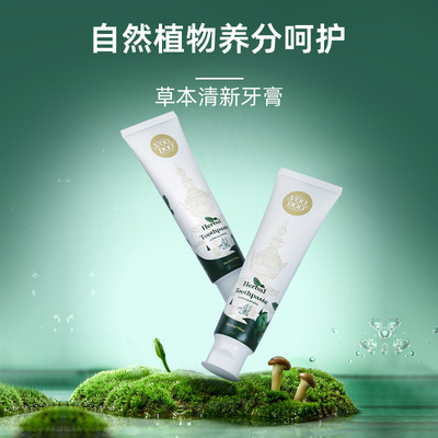 进口泰国VOODOO沐朵青草牙膏
