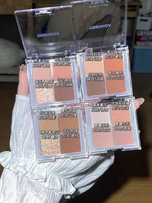 泰国treechada四色眼影大地色