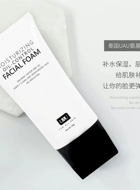 泰国UAU氨基酸洗面奶 深层清洁毛孔保湿温和洁面乳男女孕妇可用