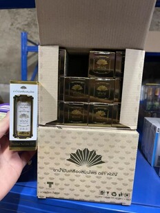 泰国原装进口金扇油正品姜黄油蚊虫叮咬刀割提神头晕防困提神24ml