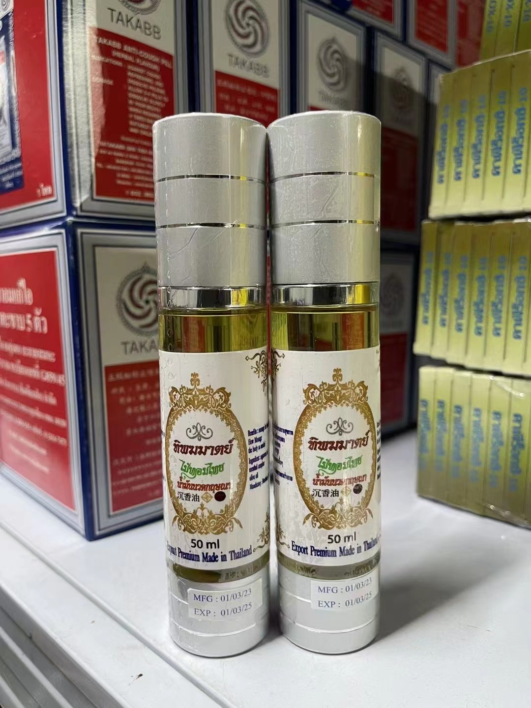 泰国原装沉香油泰式按摩推拿香薰精油刮痧睡眠50ml全身可用纯植物