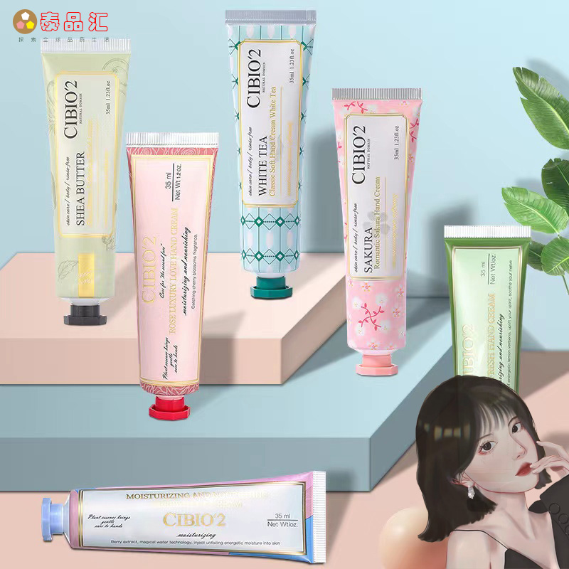 泰国cibio2浆果护手霜